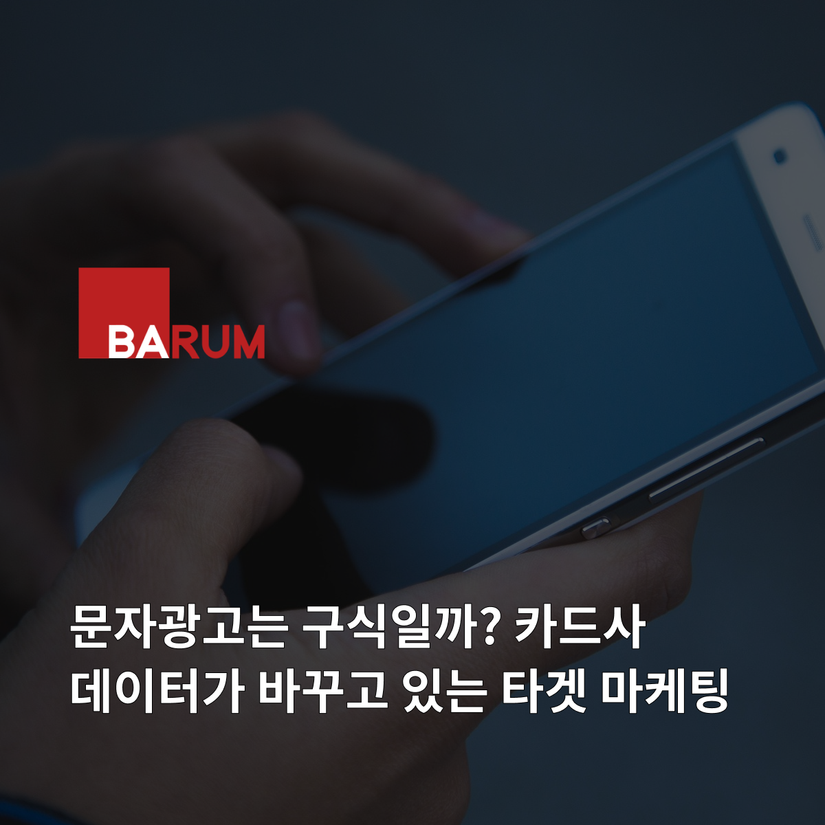 오늘의 인사이트 썸네일